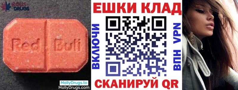даркнет сайт  Катайск  Экстази Punisher 