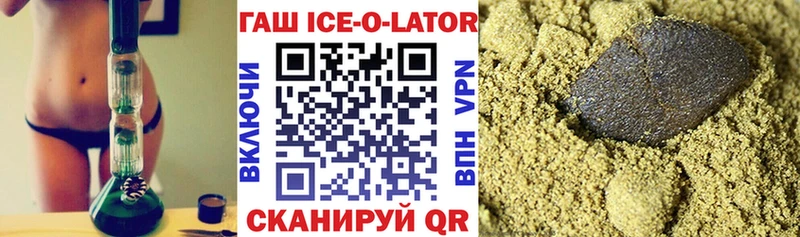 ОМГ ОМГ ТОР  Катайск  Гашиш 40% ТГК  как найти закладки 