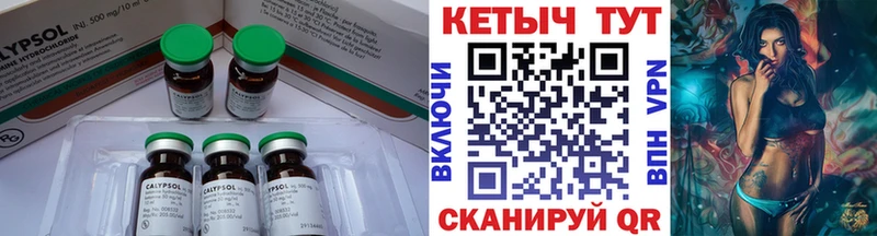 цены   Катайск  Кетамин ketamine 