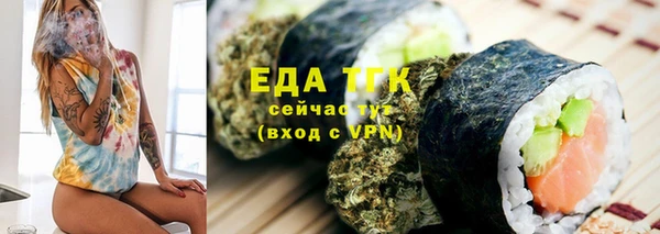 соль курить ск Алексин