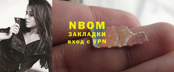 соль курить ск Алексин