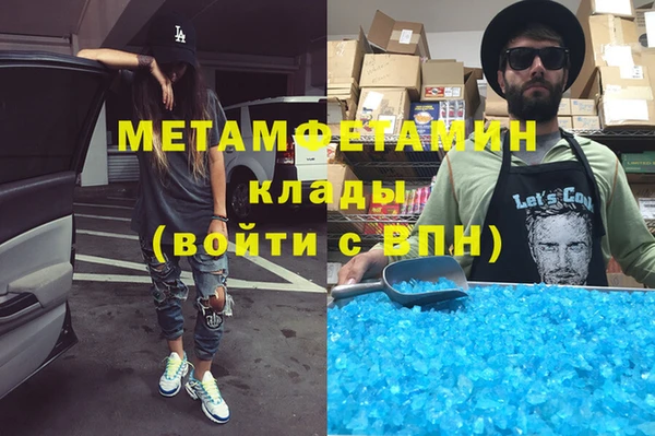 соль курить ск Алексин