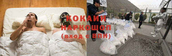 соль курить ск Алексин
