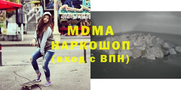 spice Новозыбков