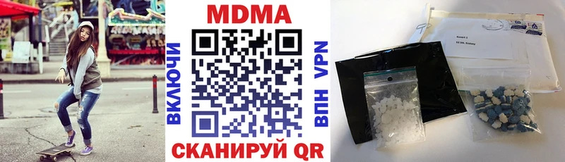 KRAKEN рабочий сайт  где продают   Катайск  МДМА кристаллы 