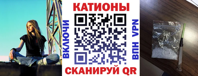 Мефедрон mephedrone  наркошоп  Катайск 