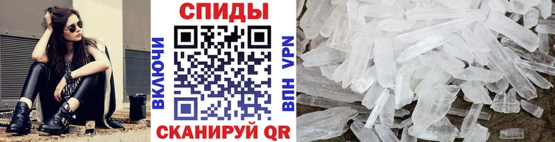Метамфетамин мет Катайск