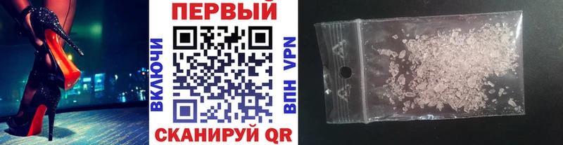 наркота ОМГ ОМГ как зайти Первитин Methamphetamine Катайск