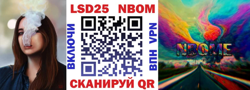 ссылка на мегу как войти  Катайск  Наркотические марки 1,8мг 