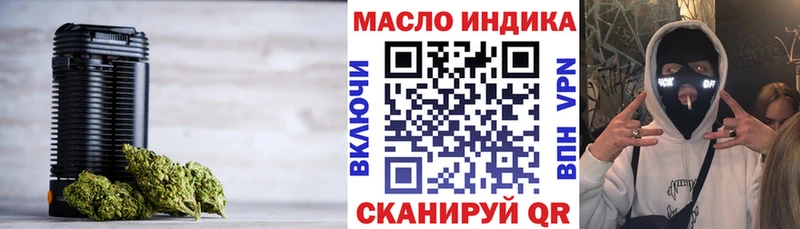 Дистиллят ТГК гашишное масло Катайск