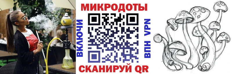 Галлюциногенные грибы ЛСД Катайск